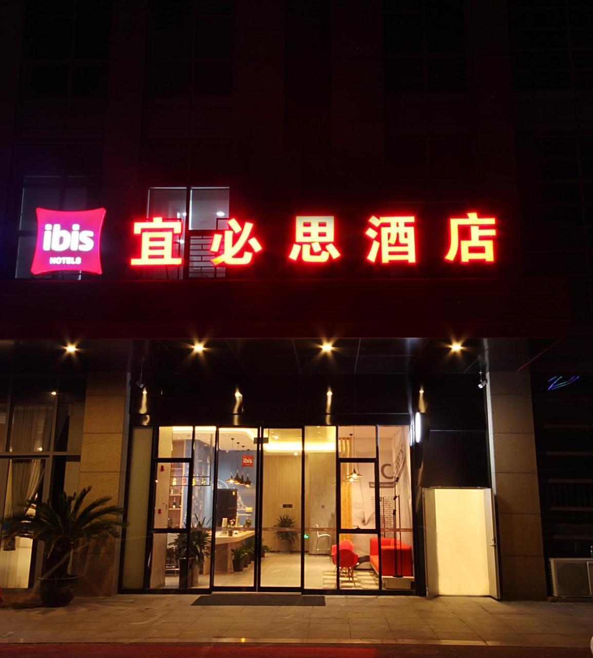Ibis Nantong Middle Renmin Rd Hotel Kültér fotó